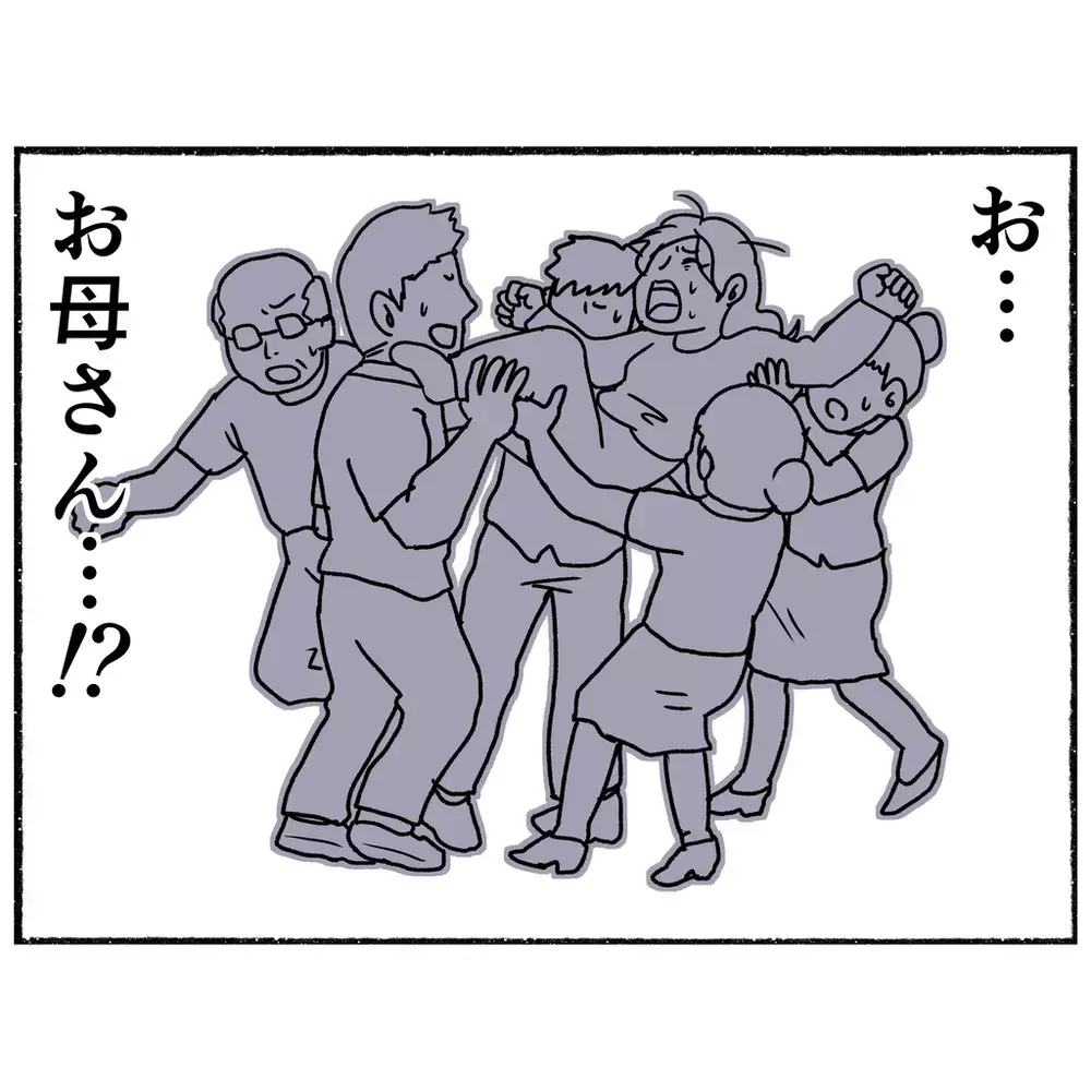 病院に引き戻されたその後…ガラス張りの観察室で絶望する母【母とうつと私 Vol.24】