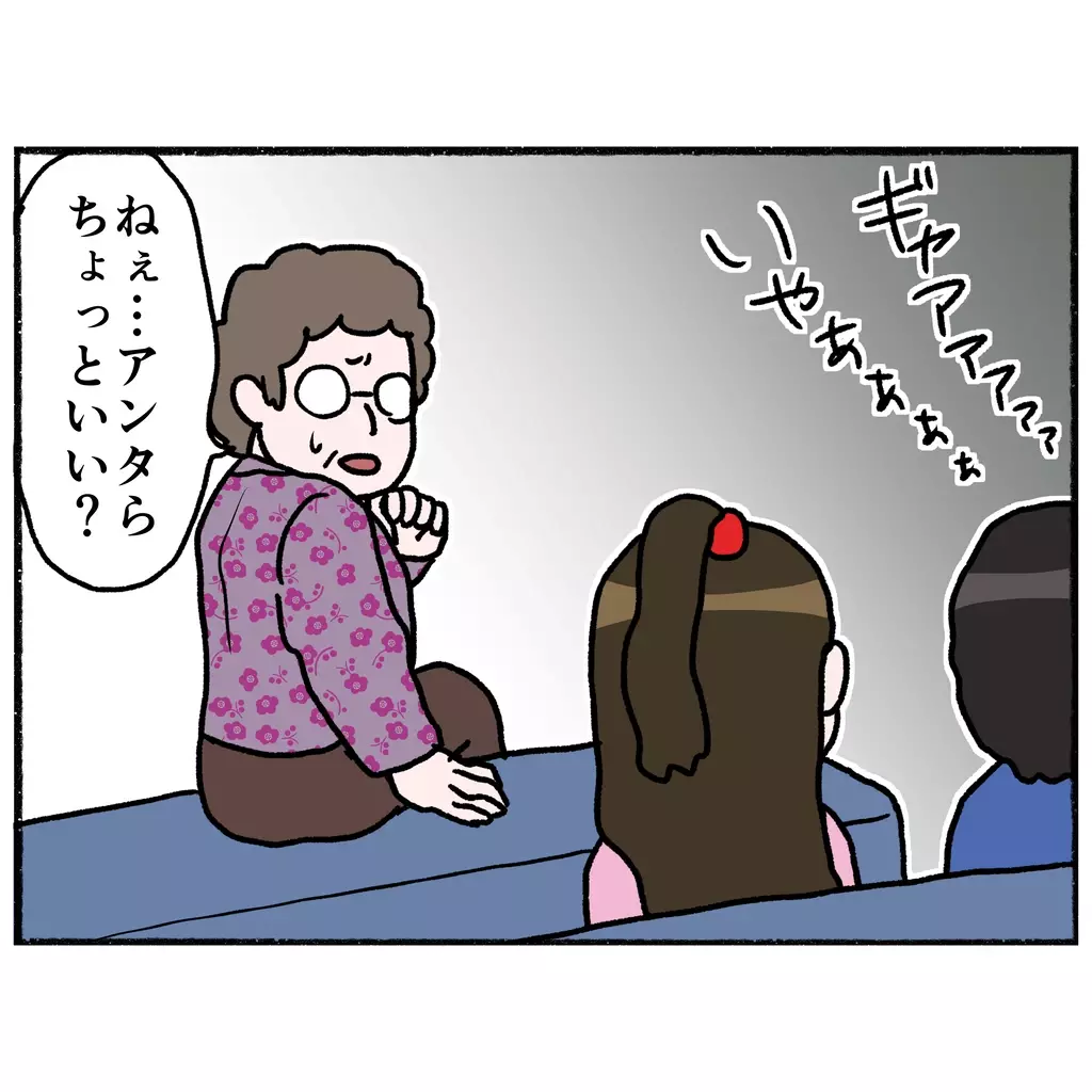 病院に引き戻されたその後…ガラス張りの観察室で絶望する母【母とうつと私 Vol.24】