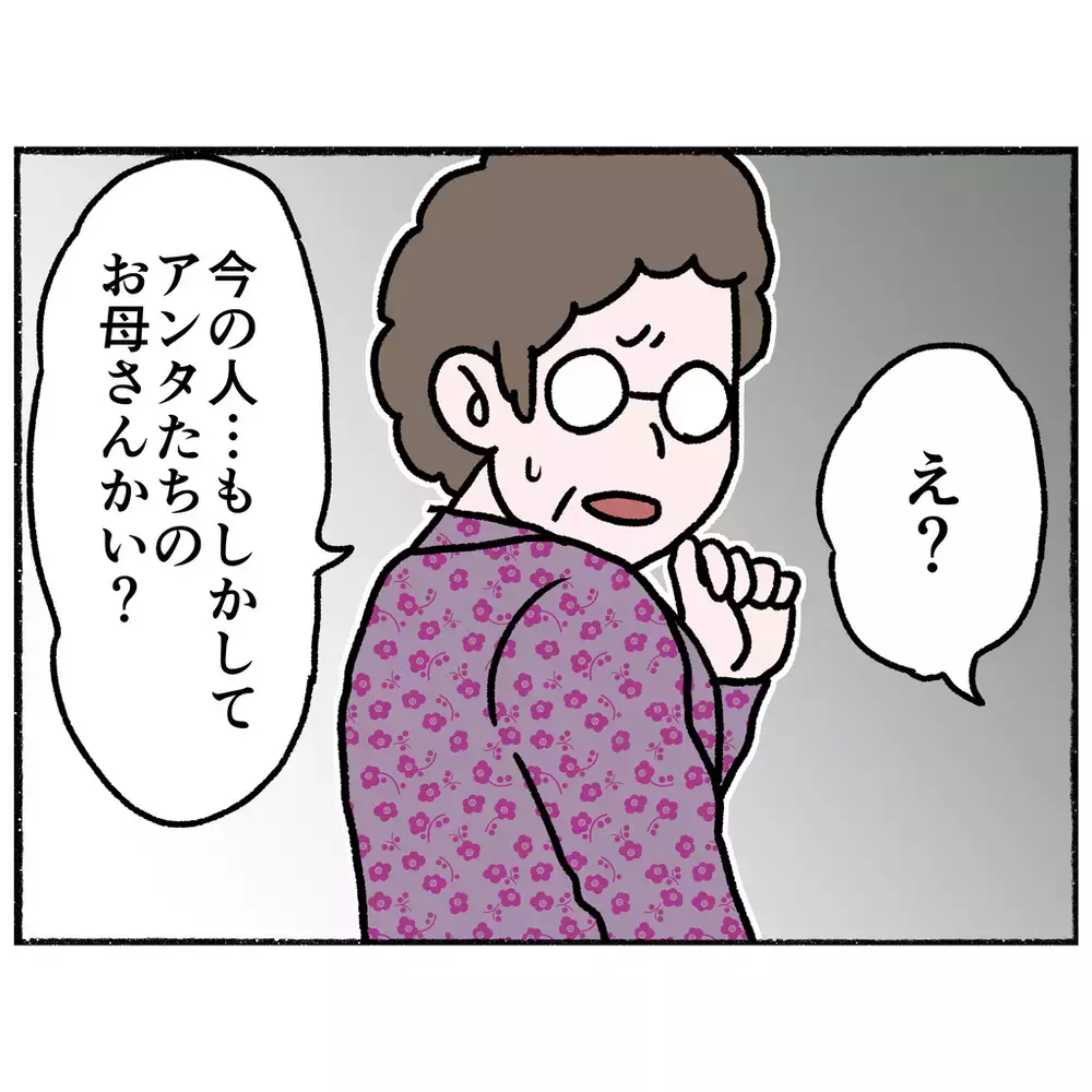 病院に引き戻されたその後…ガラス張りの観察室で絶望する母【母とうつと私 Vol.24】