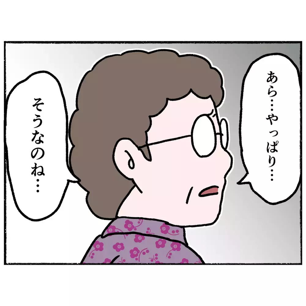 病院に引き戻されたその後…ガラス張りの観察室で絶望する母【母とうつと私 Vol.24】