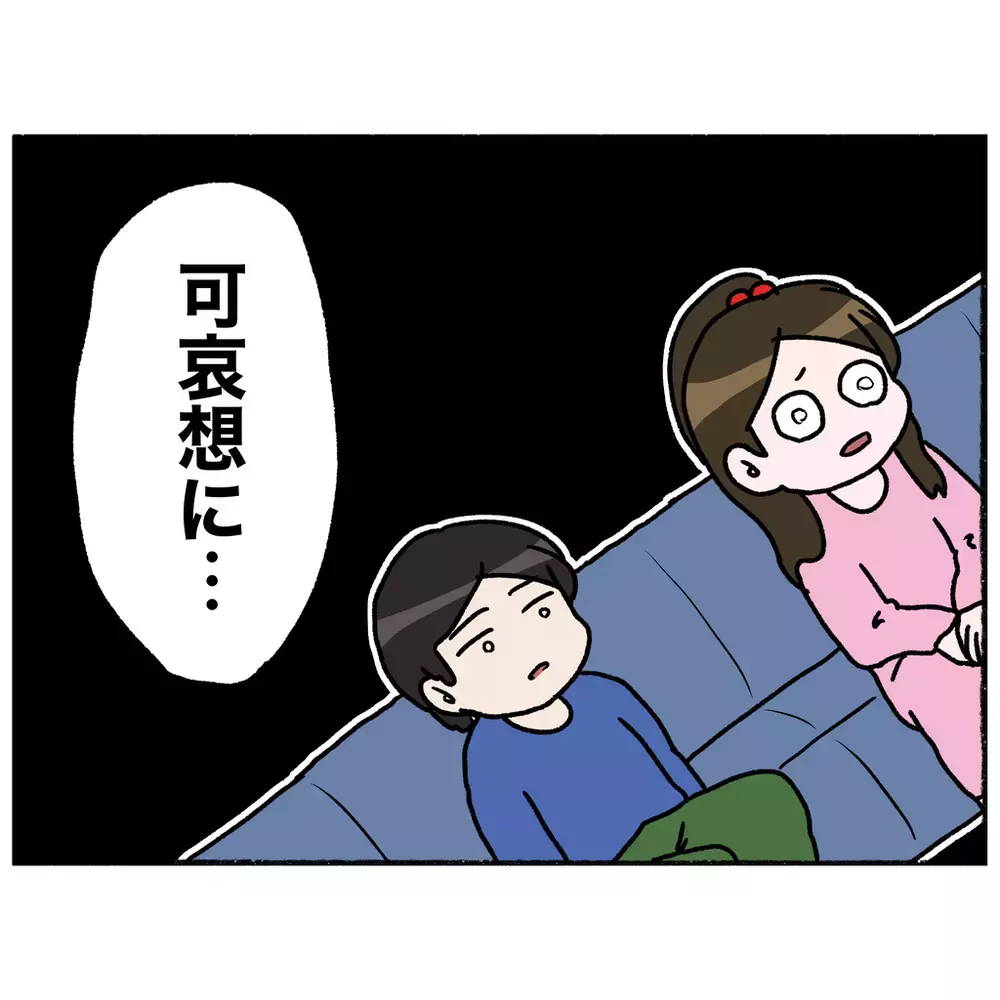病院に引き戻されたその後…ガラス張りの観察室で絶望する母【母とうつと私 Vol.24】