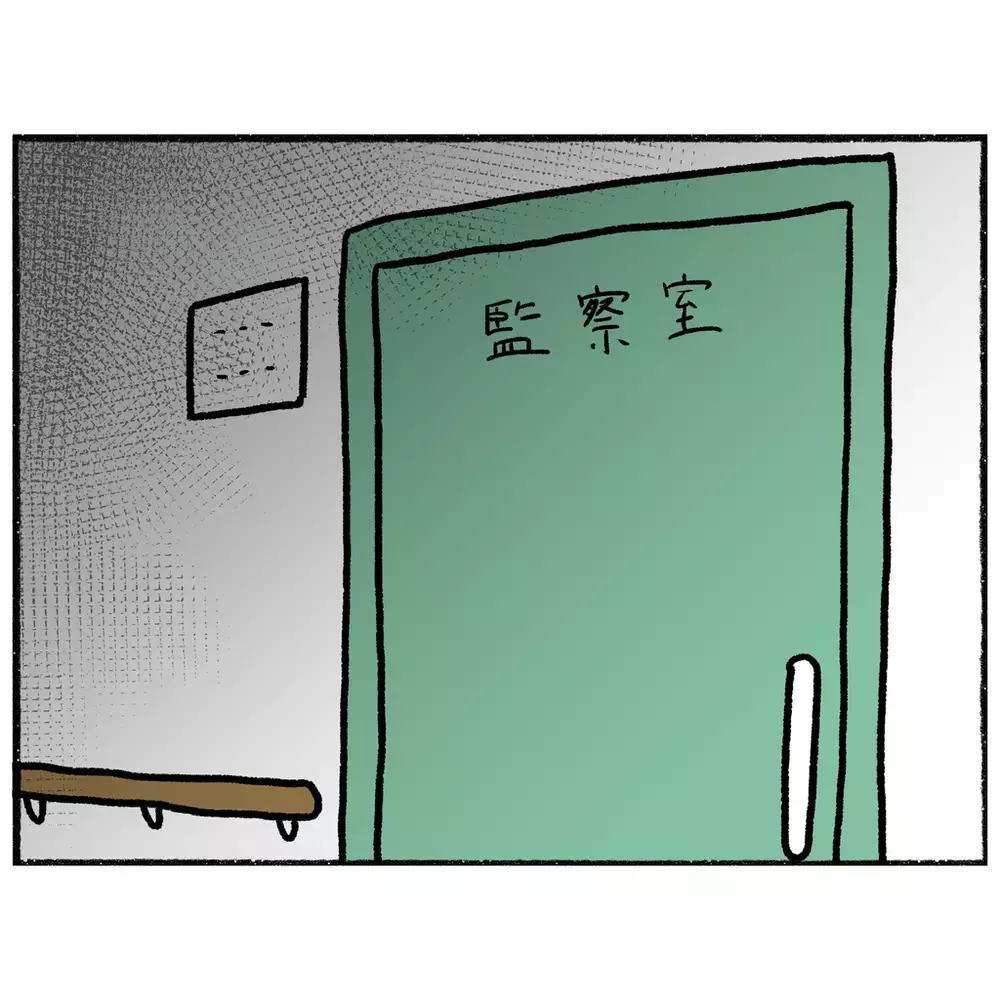 病院に引き戻されたその後…ガラス張りの観察室で絶望する母【母とうつと私 Vol.24】