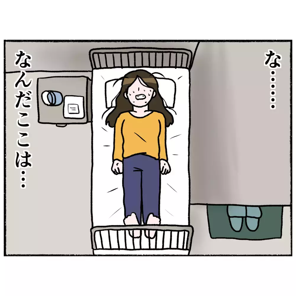 病院に引き戻されたその後…ガラス張りの観察室で絶望する母【母とうつと私 Vol.24】