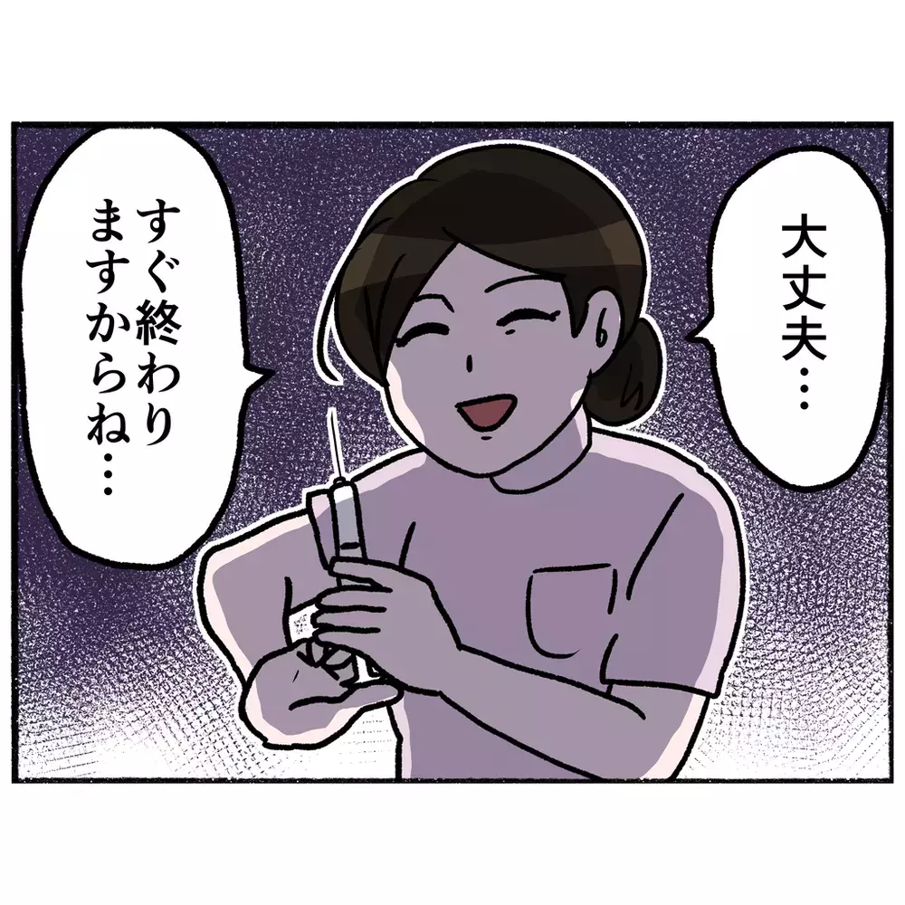 病院に引き戻されたその後…ガラス張りの観察室で絶望する母【母とうつと私 Vol.24】