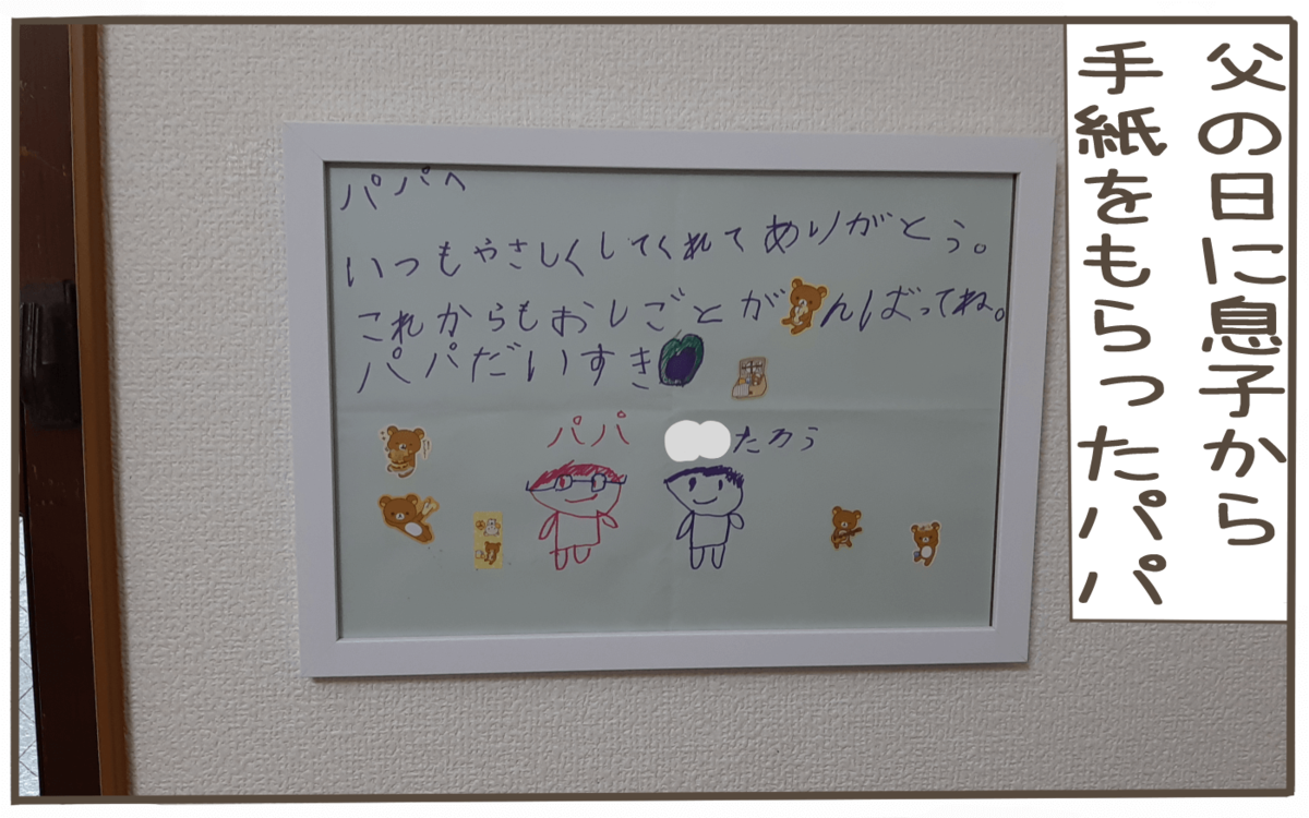 ただ羨ましいだけなのに 謎のマウントを夫にしてしまう話 子育て楽じゃありません 第83話 ウーマンエキサイト