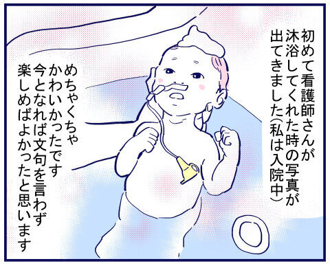 母性が欠けている？ NICU通いにも慣れてきた頃、休みたい気持ちに…【出産の記録〜低酸素性虚血性脳症の娘と私 Vol.49】