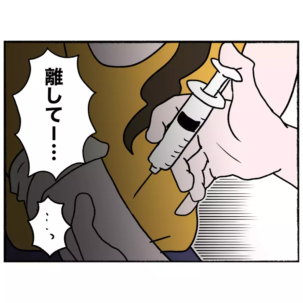 過去の記憶がフラッシュバック！　注射を抵抗する母に看護師は…【母とうつと私 Vol.25】