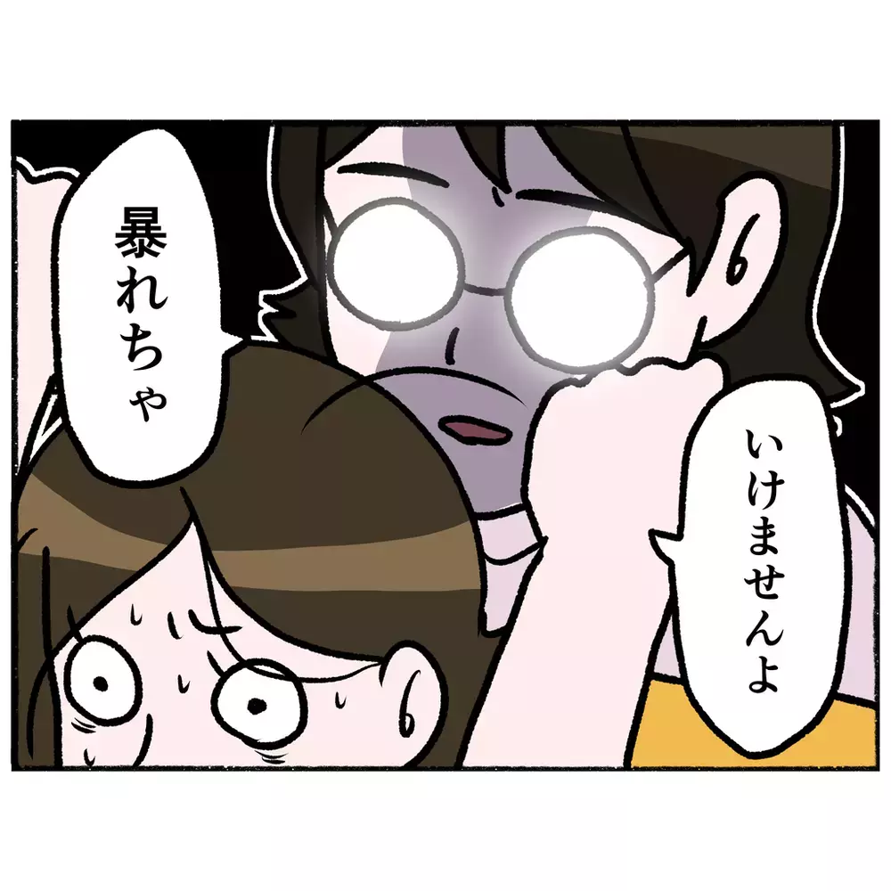 過去の記憶がフラッシュバック！　注射を抵抗する母に看護師は…【母とうつと私 Vol.25】