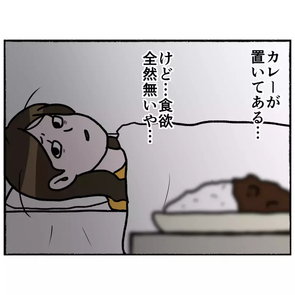 過去の記憶がフラッシュバック！　注射を抵抗する母に看護師は…【母とうつと私 Vol.25】