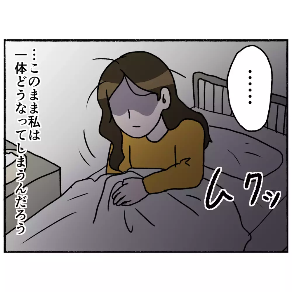 過去の記憶がフラッシュバック！　注射を抵抗する母に看護師は…【母とうつと私 Vol.25】