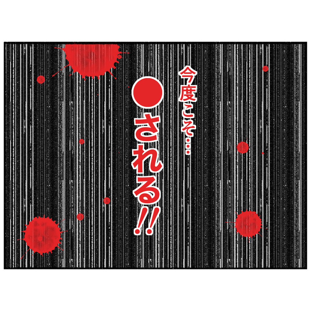 過去の記憶がフラッシュバック！　注射を抵抗する母に看護師は…【母とうつと私 Vol.25】