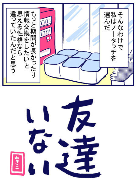 「普通に出産すると思っていた」 お産を振り返り、いま思うこと【出産の記録〜低酸素性虚血性脳症の娘と私 Vol.51】