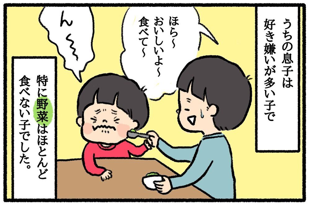 野菜嫌いの息子に変化が…！　克服のきっかけは日常の小さな心がけだった【うちはモフモフ暮らし  第34話】