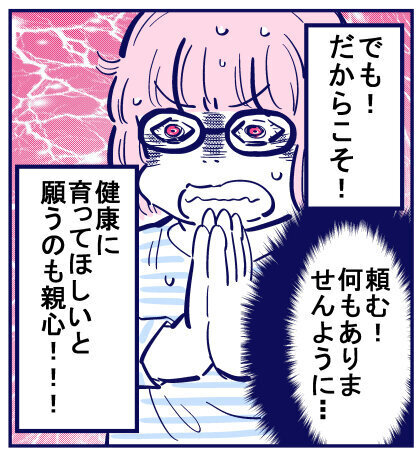 親の心配をよそにすくすく成長した娘　ついに運命の1歳半健診【出産の記録〜低酸素性虚血性脳症の娘と私 Vol.56】