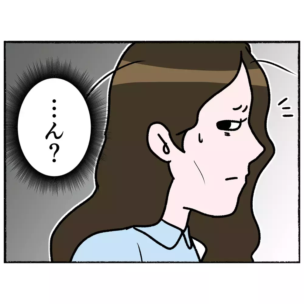 いよいよ始まった入院生活　薬を拒否し食事もままならないまま2日目が過ぎ…【母とうつと私 Vol.26】