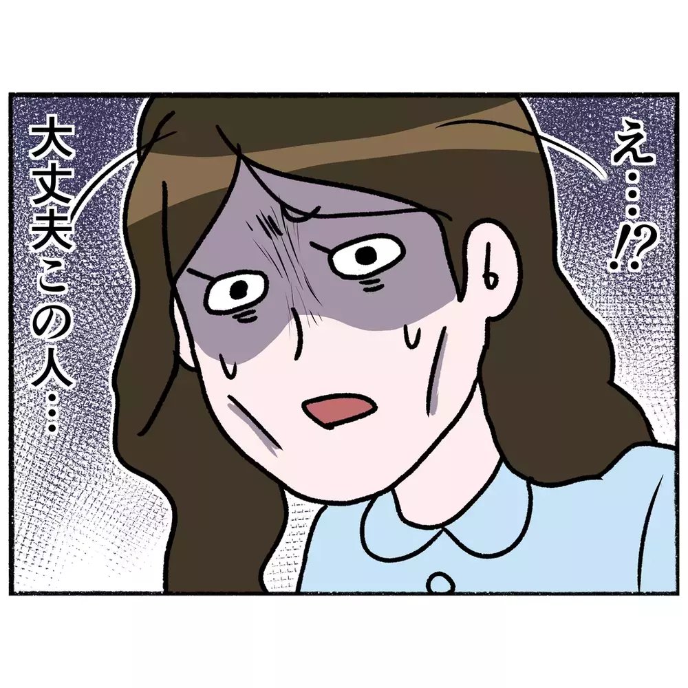 私もああなるんだ…廊下ですれ違った男性に深い絶望を感じる母【母とうつと私 Vol.27】