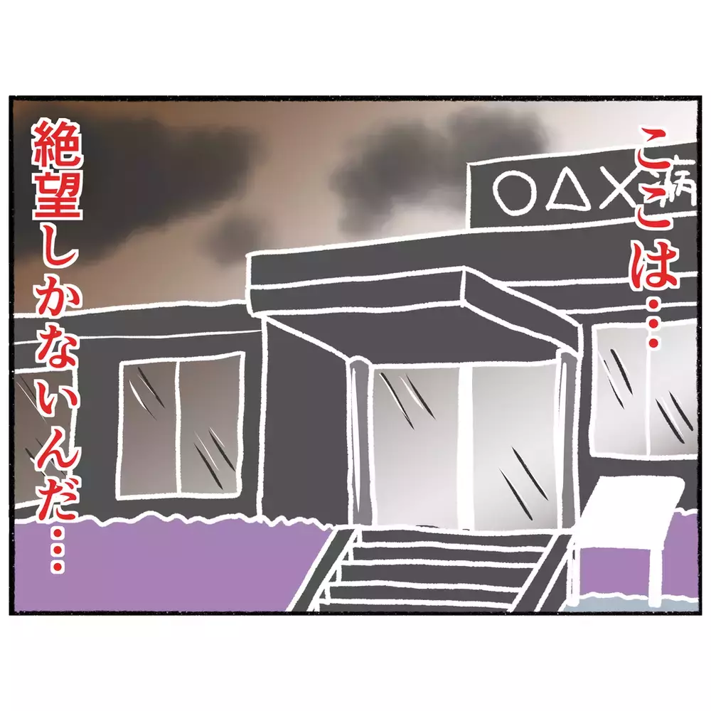 私もああなるんだ…廊下ですれ違った男性に深い絶望を感じる母【母とうつと私 Vol.27】