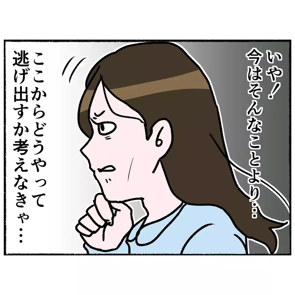 私もああなるんだ…廊下ですれ違った男性に深い絶望を感じる母【母とうつと私 Vol.27】