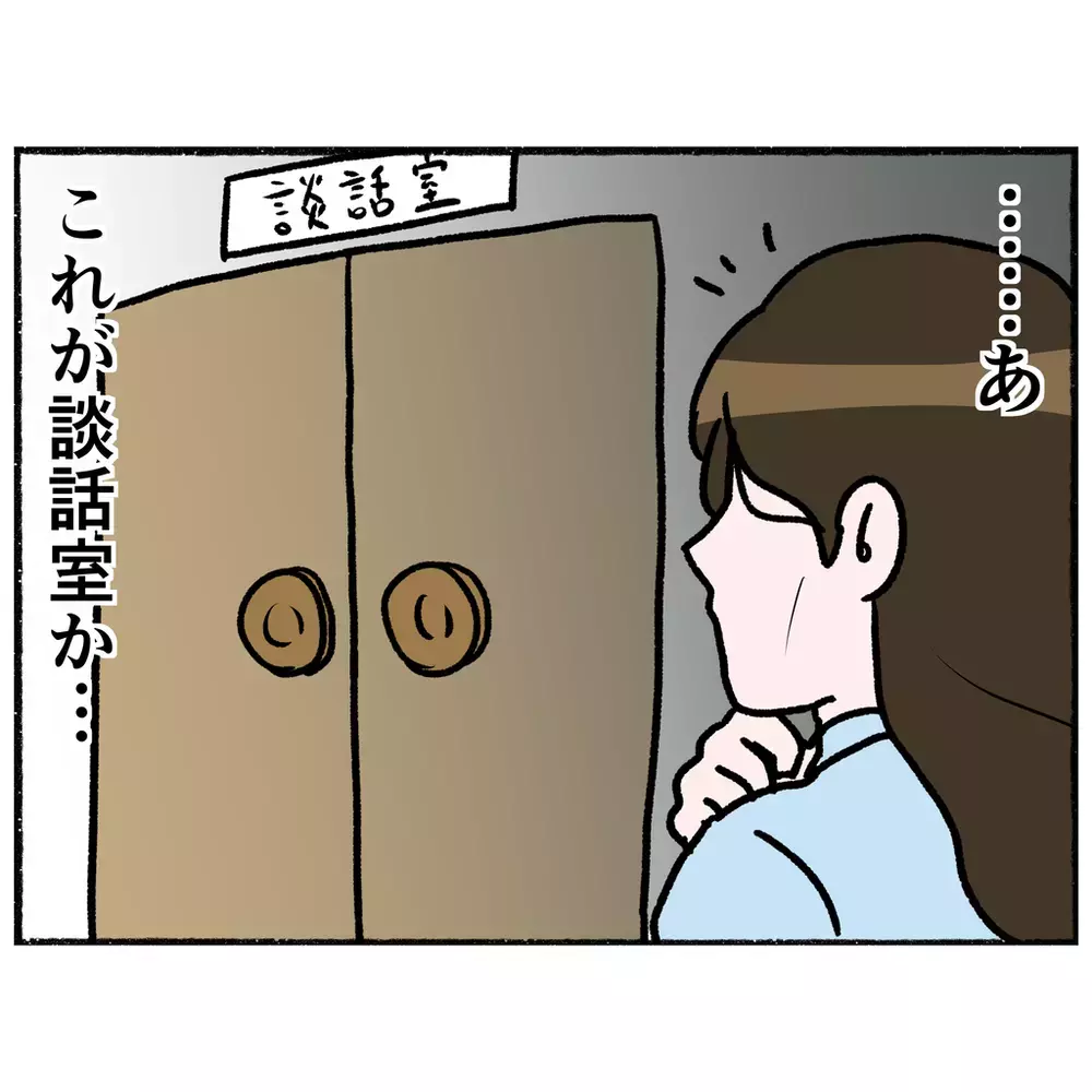私もああなるんだ…廊下ですれ違った男性に深い絶望を感じる母【母とうつと私 Vol.27】