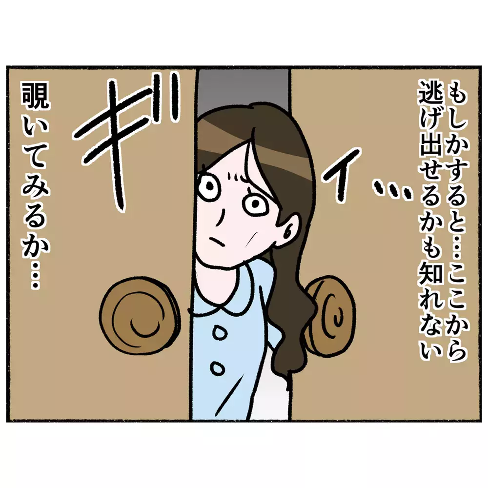 私もああなるんだ…廊下ですれ違った男性に深い絶望を感じる母【母とうつと私 Vol.27】
