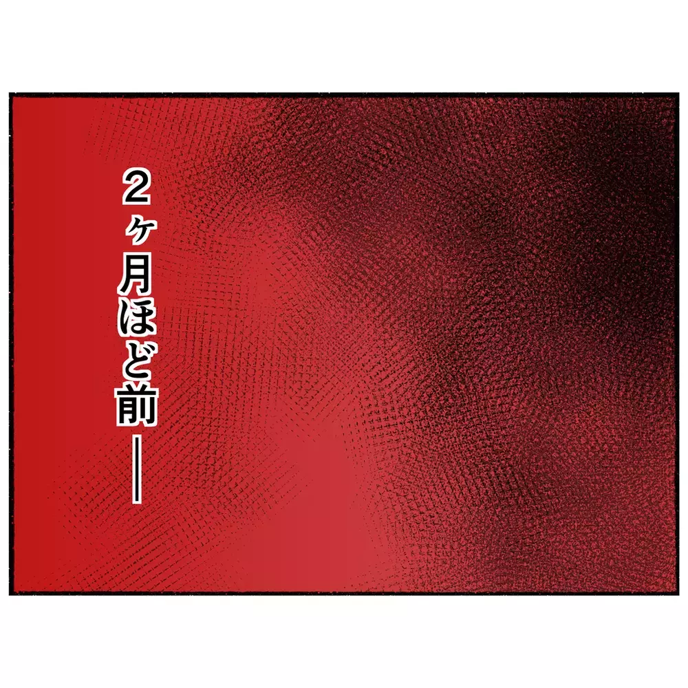 談話室を訪れるとあの男性の姿が…彼の口から語られた壮絶な体験とは？【母とうつと私 Vol.28】