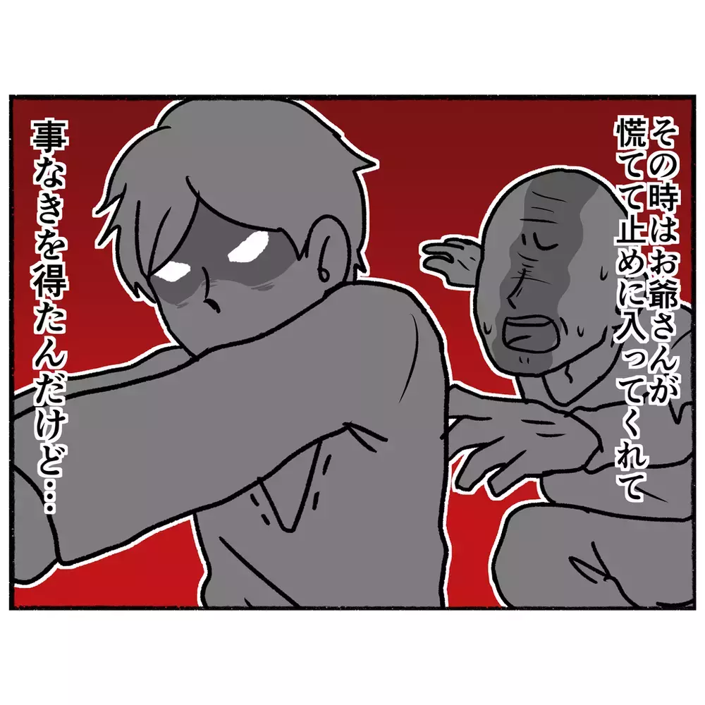 談話室を訪れるとあの男性の姿が…彼の口から語られた壮絶な体験とは？【母とうつと私 Vol.28】