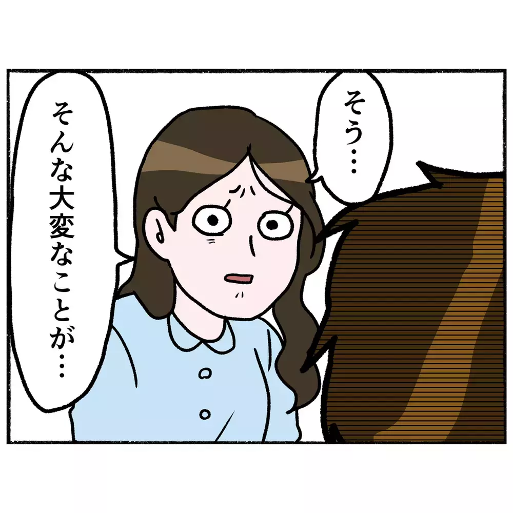 談話室を訪れるとあの男性の姿が…彼の口から語られた壮絶な体験とは？【母とうつと私 Vol.28】