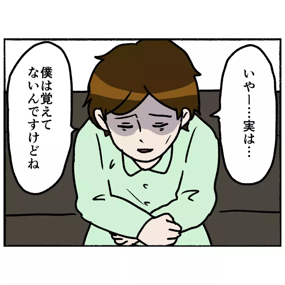 談話室を訪れるとあの男性の姿が…彼の口から語られた壮絶な体験とは？【母とうつと私 Vol.28】