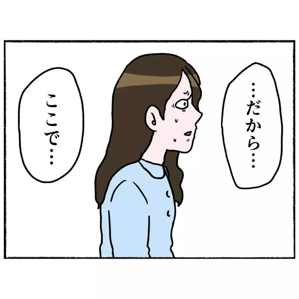談話室を訪れるとあの男性の姿が…彼の口から語られた壮絶な体験とは？【母とうつと私 Vol.28】