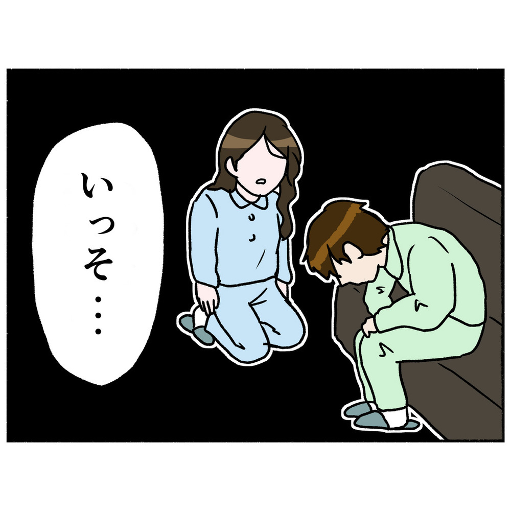 談話室を訪れるとあの男性の姿が…彼の口から語られた壮絶な体験とは？【母とうつと私 Vol.28】