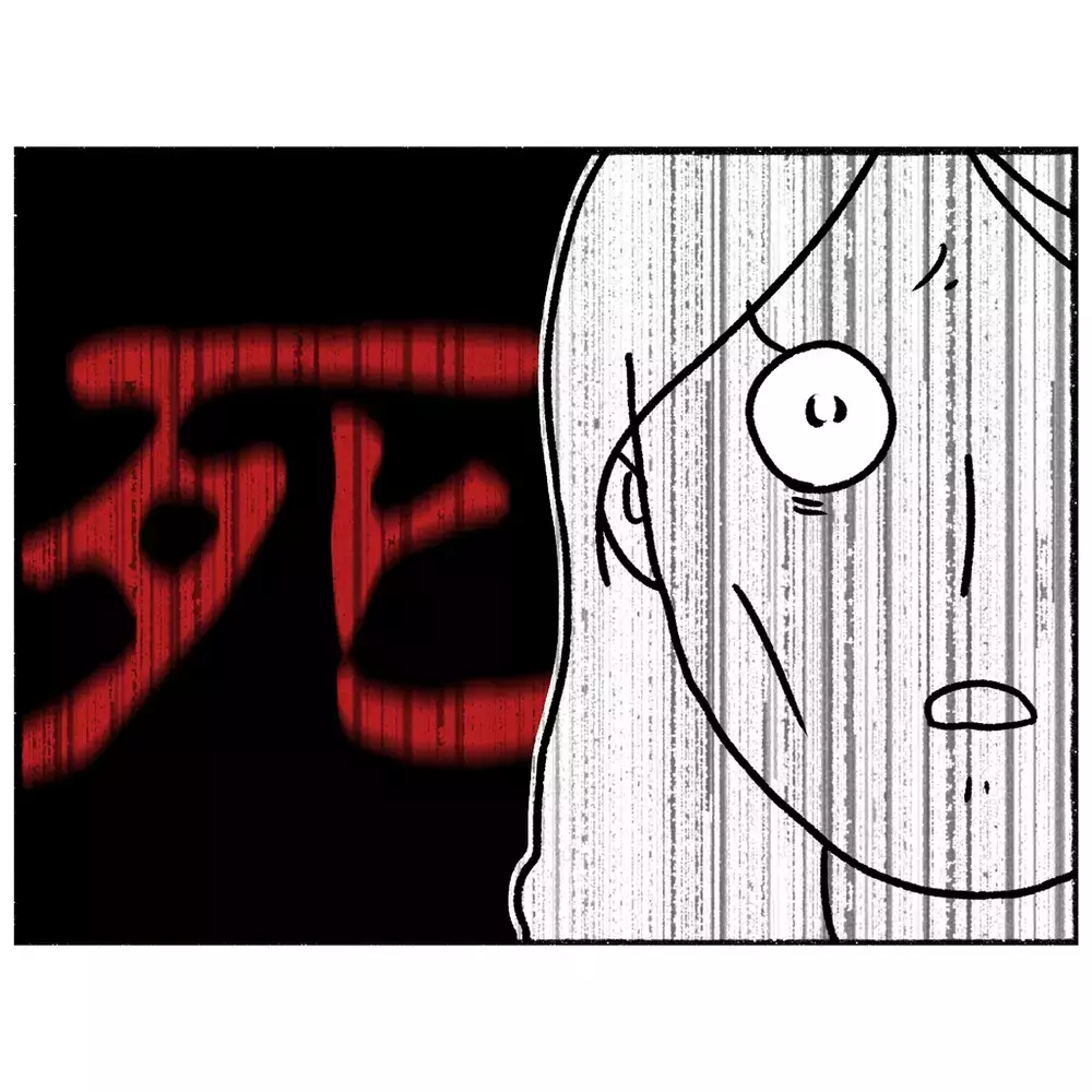 まるで生き地獄！　苦しむ男性に「一緒に逃げよう」と声をかけるけれど…【母とうつと私 Vol.29】