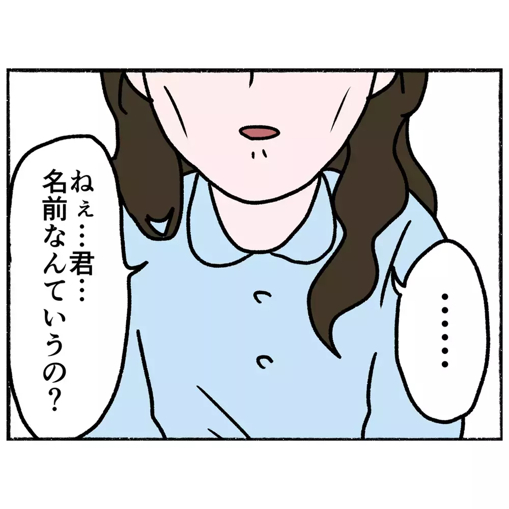 まるで生き地獄！　苦しむ男性に「一緒に逃げよう」と声をかけるけれど…【母とうつと私 Vol.29】