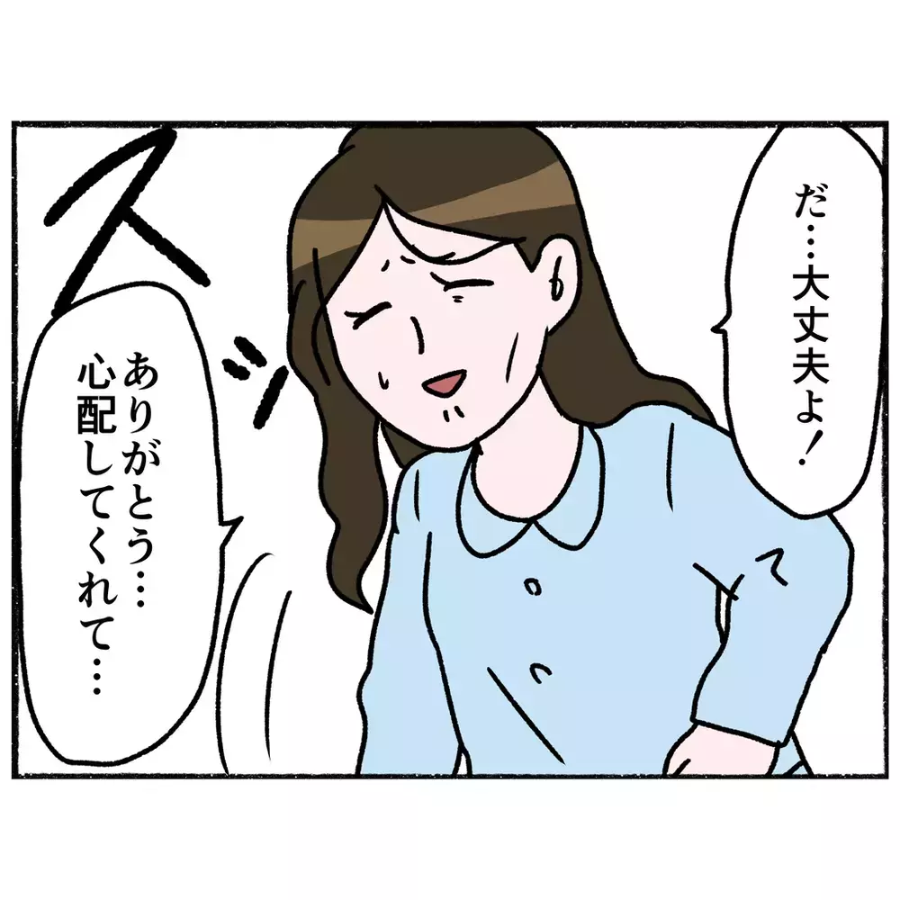 病院から逃げる希望を失った母　失意の中で聞こえたきたものは…【母とうつと私 Vol.30】
