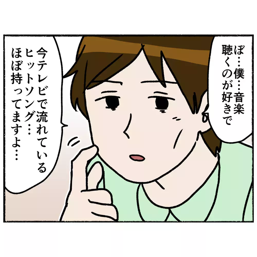 病院から逃げる希望を失った母　失意の中で聞こえたきたものは…【母とうつと私 Vol.30】