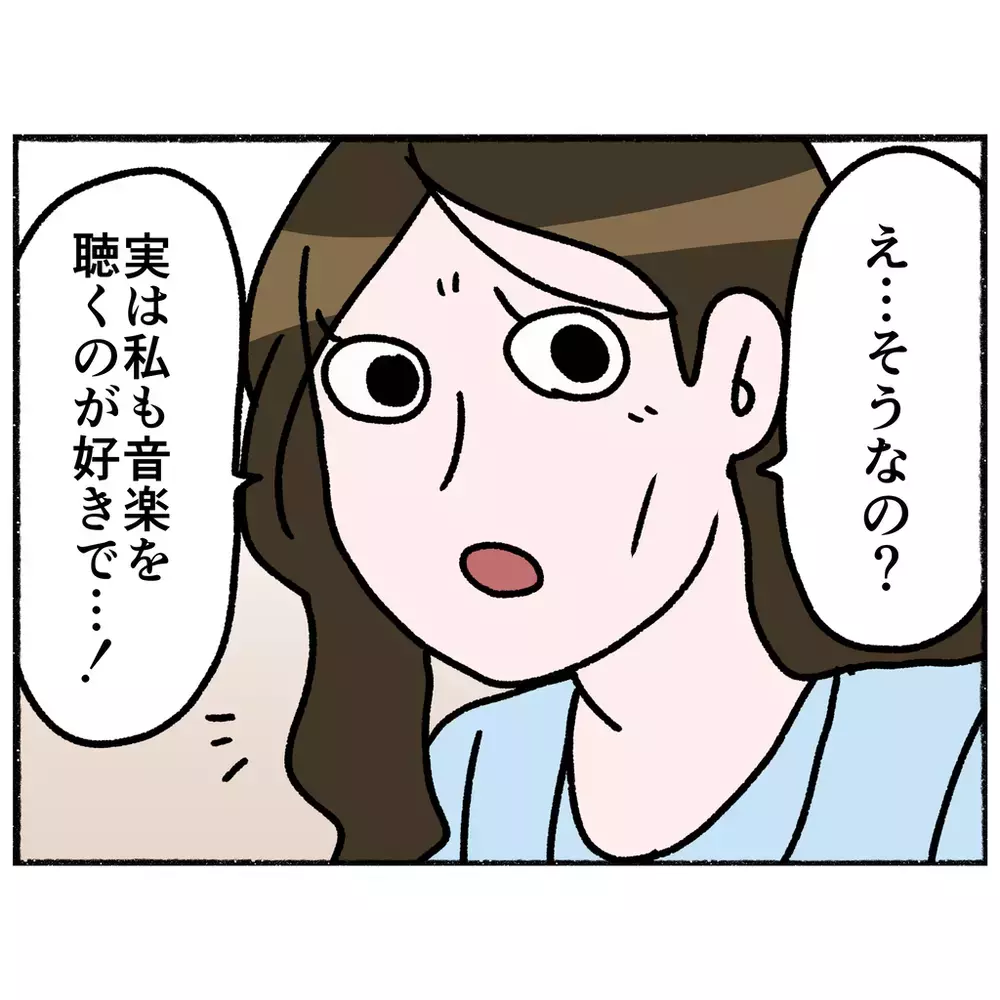 病院から逃げる希望を失った母　失意の中で聞こえたきたものは…【母とうつと私 Vol.30】