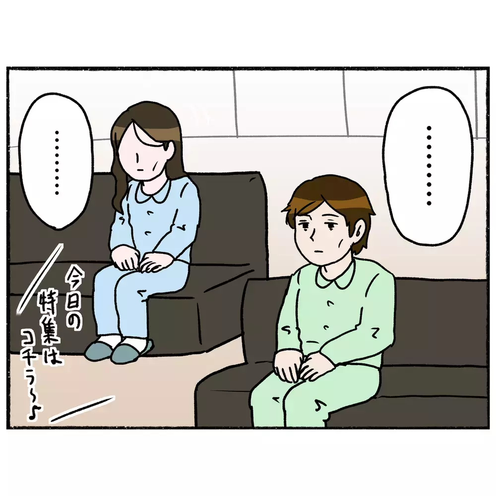 病院から逃げる希望を失った母　失意の中で聞こえたきたものは…【母とうつと私 Vol.30】