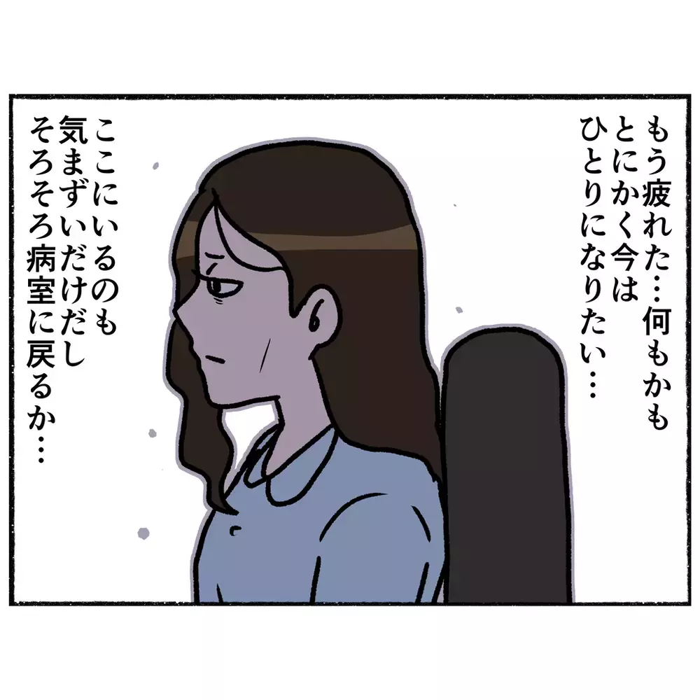 病院から逃げる希望を失った母　失意の中で聞こえたきたものは…【母とうつと私 Vol.30】