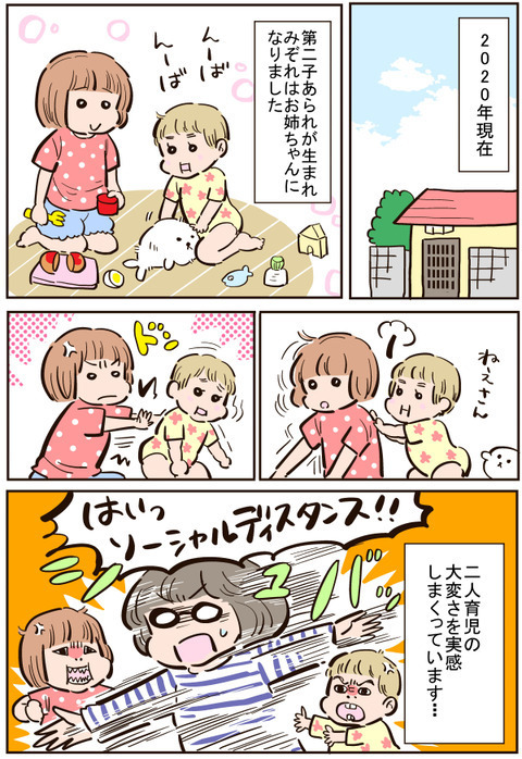 ついに卒業！ 辛い思いもたくさんしたけれど、娘は今も元気に生きている【出産の記録〜低酸素性虚血性脳症の娘と私 Vol.57】