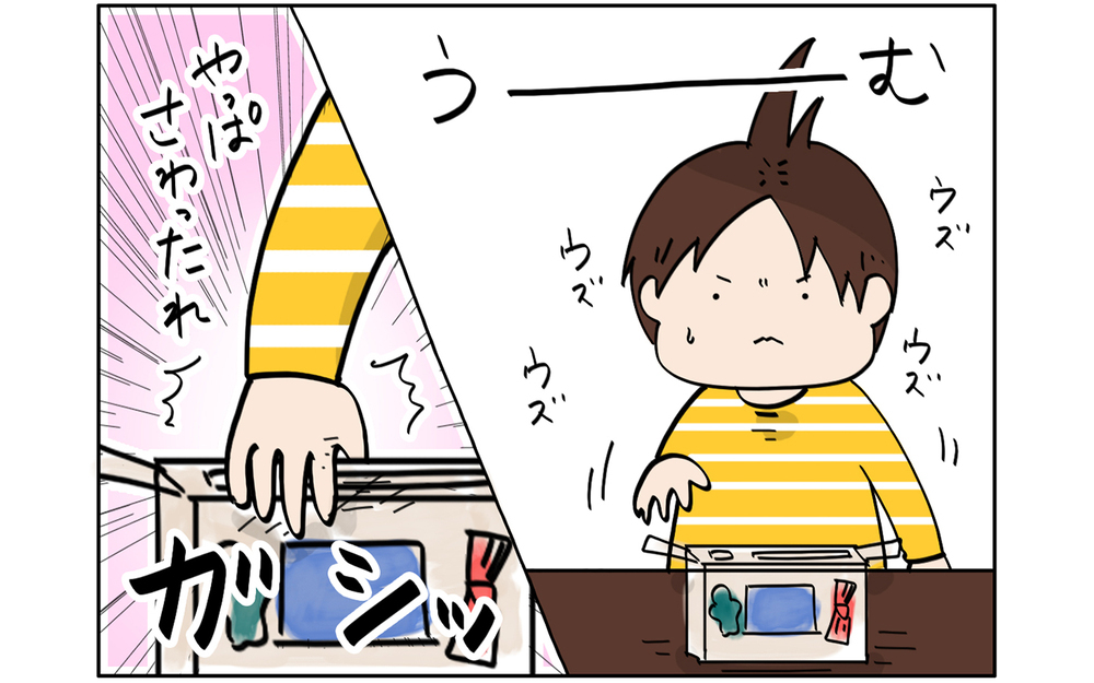 わかっててもつい…きょうだい喧嘩の発端は【こむぎときなこ Vol.32】