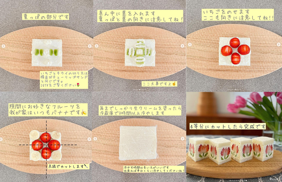 旬の果物でフルーツサンドを作ろう！ キレイな「萌え断」を作るコツとは？