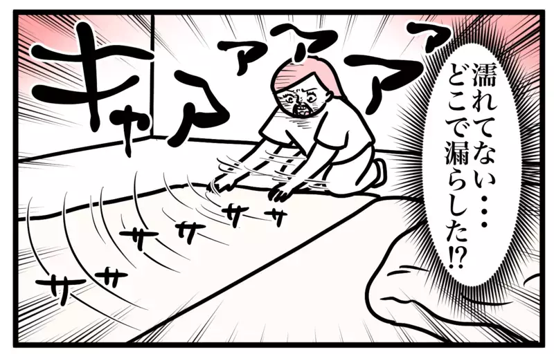 本当にあった怖い話…初夏の朝、息子が巻き起こした奇怪な事件とは【モチコの親バカ＆ツッコミ育児 第150話】