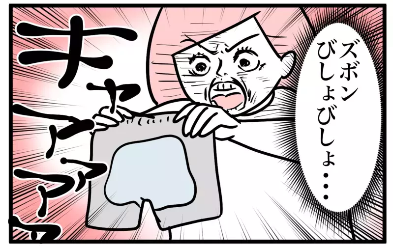 本当にあった怖い話…初夏の朝、息子が巻き起こした奇怪な事件とは【モチコの親バカ＆ツッコミ育児 第150話】