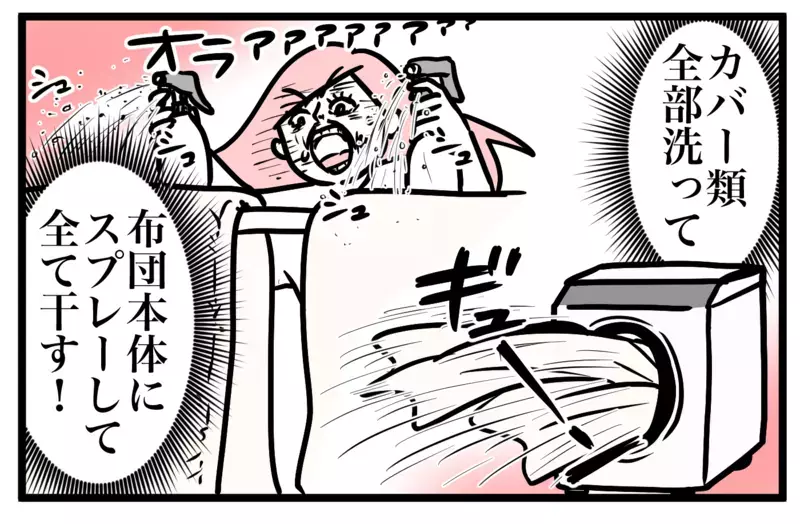 本当にあった怖い話…初夏の朝、息子が巻き起こした奇怪な事件とは【モチコの親バカ＆ツッコミ育児 第150話】