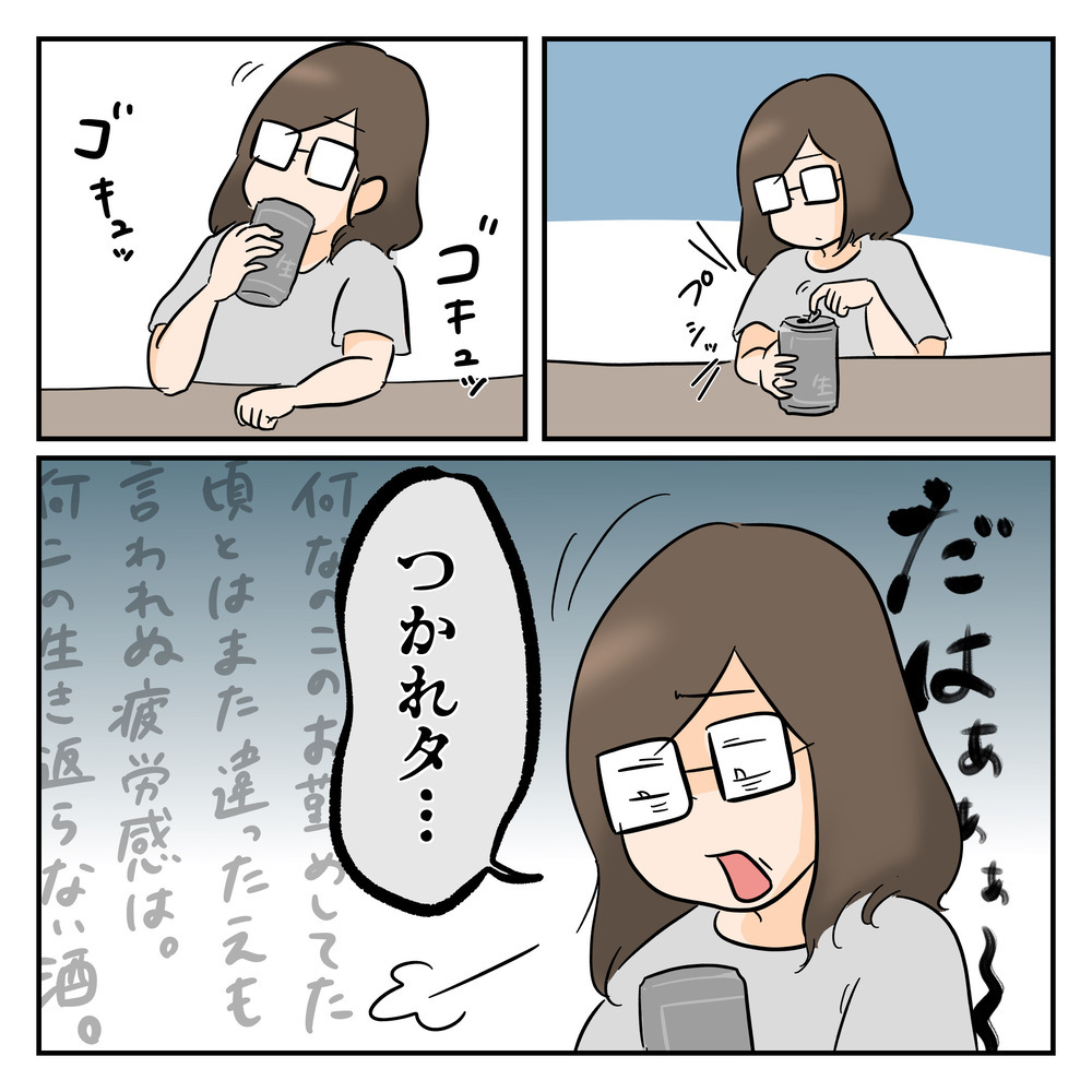 【コミック大賞・銀賞作品】「母親らしくしろ」とささやき続けるアイツ…「"育児の疲れを増幅させているモノ"の正体に気がついた。」