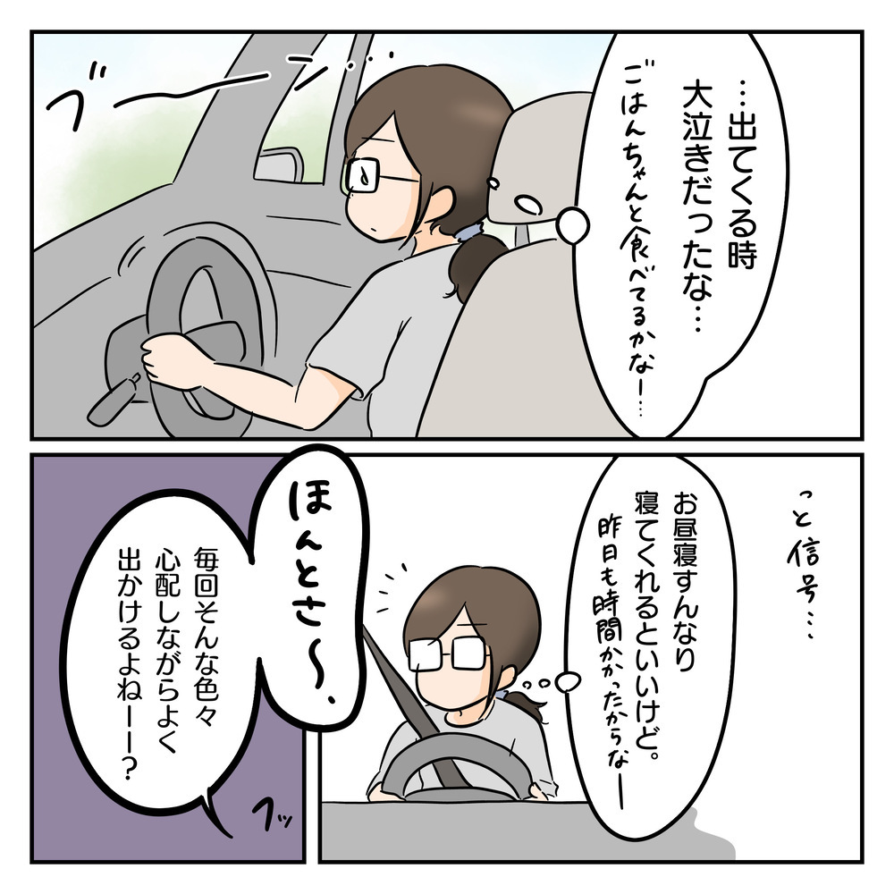 【コミック大賞・銀賞作品】「母親らしくしろ」とささやき続けるアイツ…「"育児の疲れを増幅させているモノ"の正体に気がついた。」