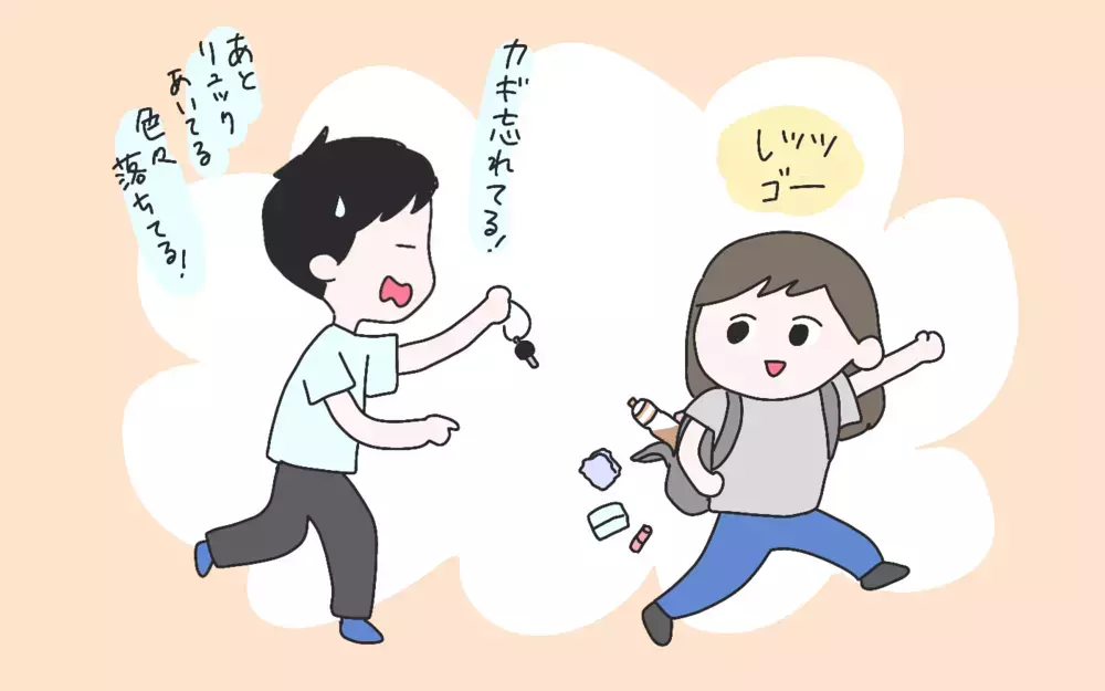 兄弟構成による性格の違いを実感!?　長男の夫と真ん中っ子の妻の夫婦関係とは？【ひなひよ育て ～愛しの二重あご～  第66話】