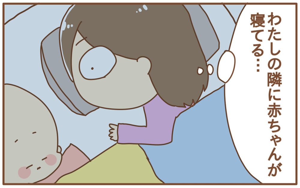 衝撃的だった…24時間赤ちゃんと過ごすようになって初めて「知ったこと」【あり子のワーママ奮闘記 Vol.13】