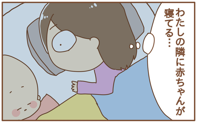 衝撃的だった…24時間赤ちゃんと過ごすようになって初めて「知ったこと」【あり子のワーママ奮闘記 Vol.13】