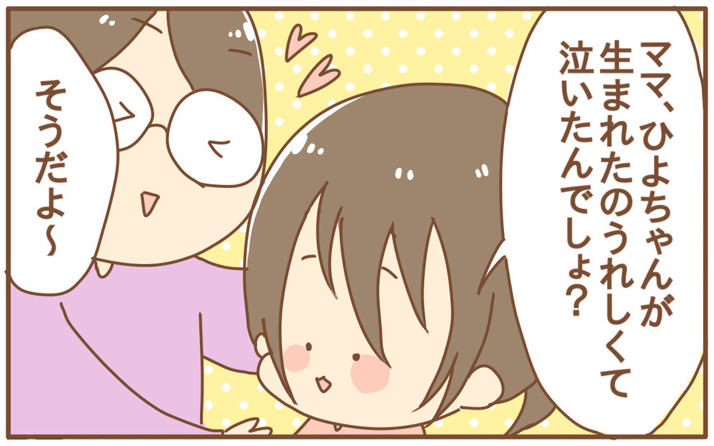 衝撃的だった…24時間赤ちゃんと過ごすようになって初めて「知ったこと」【あり子のワーママ奮闘記 Vol.13】