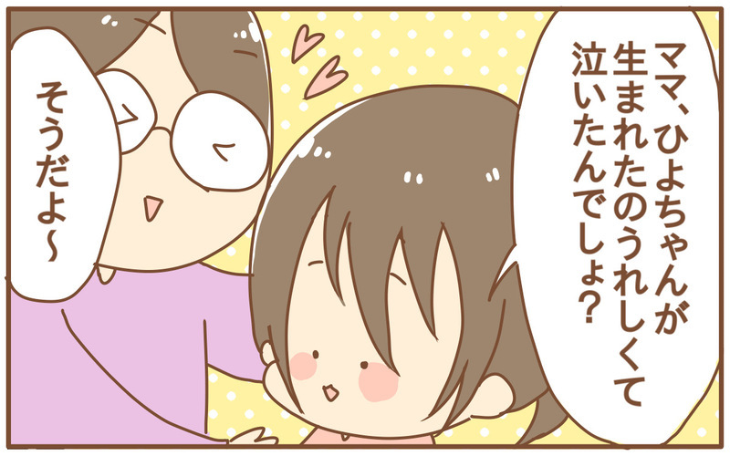衝撃的だった…24時間赤ちゃんと過ごすようになって初めて「知ったこと」【あり子のワーママ奮闘記 Vol.13】
